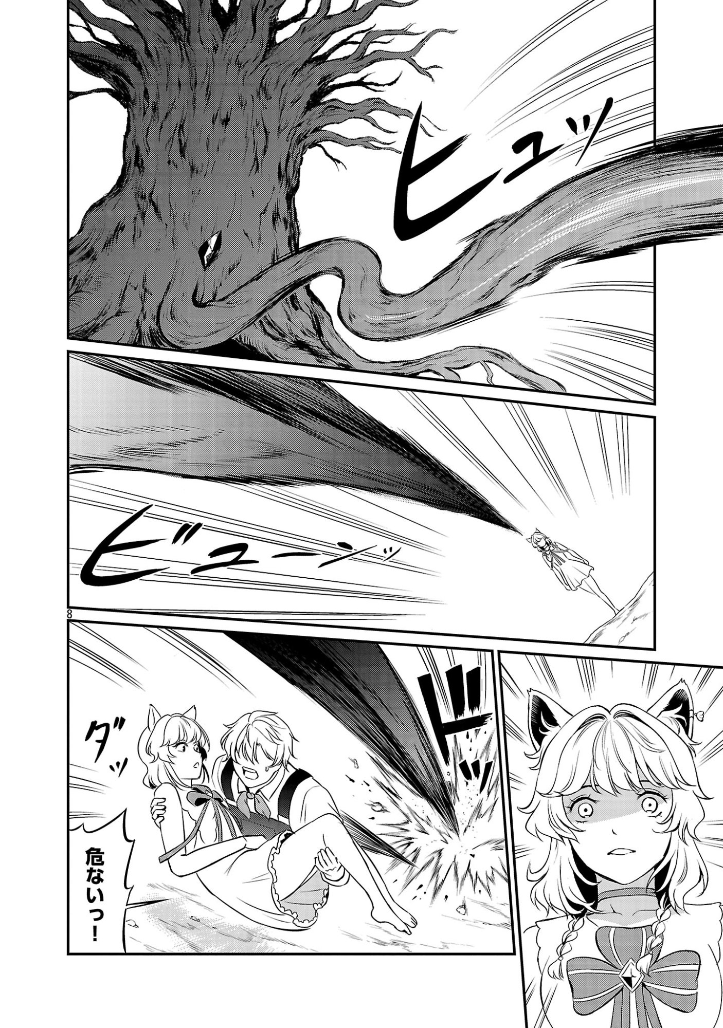 “YUUYUU” NO TSUIHOU MAHOU TSUKAI TO OSANANAJIMI NA MORI NO MEGAMI-SAMA. Chapter 36.1 page 10 - nihonkuni.com
