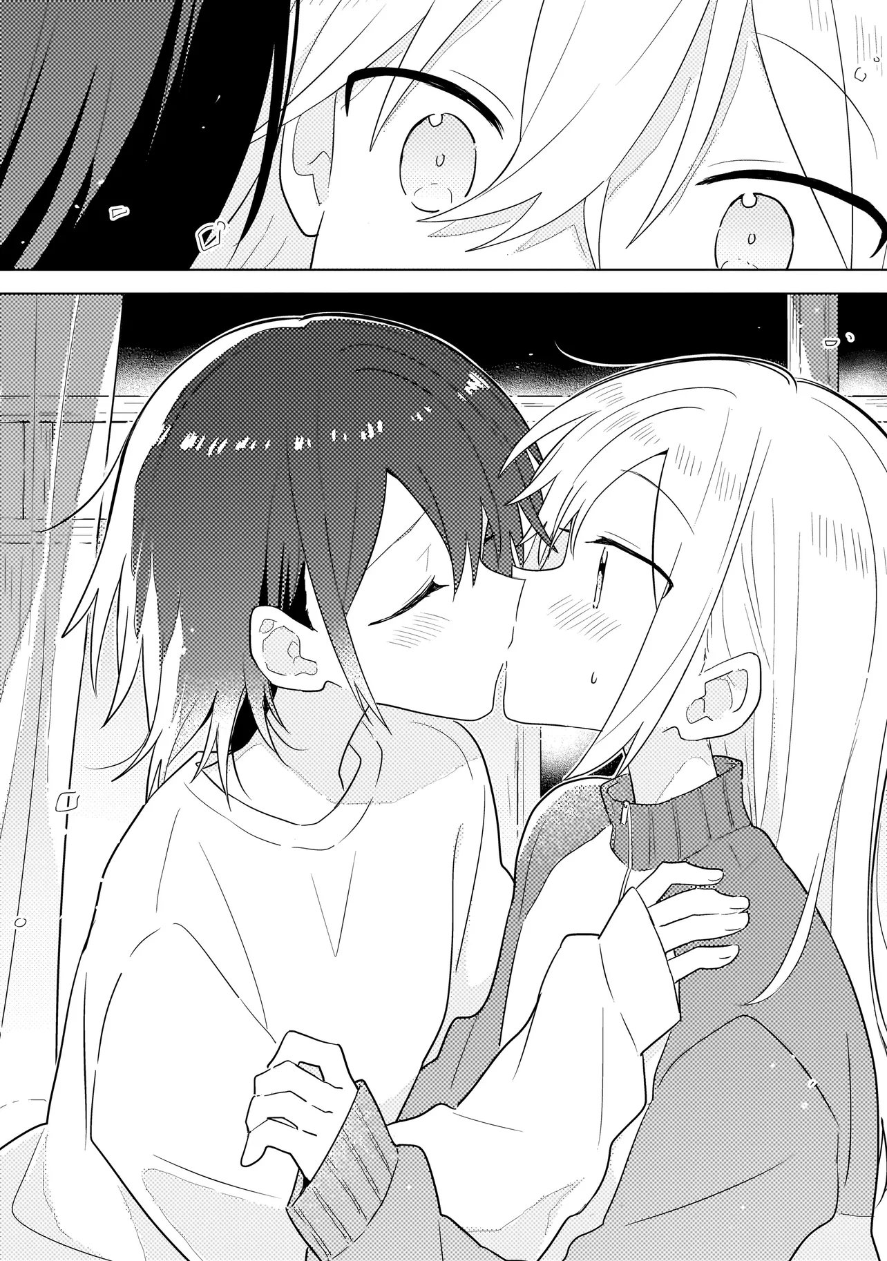 BAKA NI KOKUHAKU Chapter 14.2 page 11 - nihonkuni.com