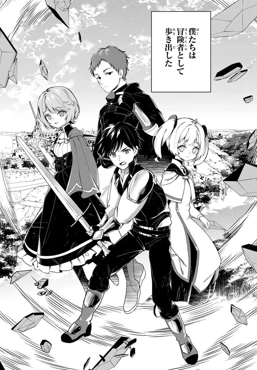 SHINIGAMI SHOUJO WA KAGE KARA OSHI WO NAGAMETAI ─AKUYAKU NI TS TENSEI SHITA KEDO, KOSSORI GENSAKU CHARACTER WO KANSATSU SHI NI IKIMASU!─ Chapter 4.1 page 11 - nihonkuni.com