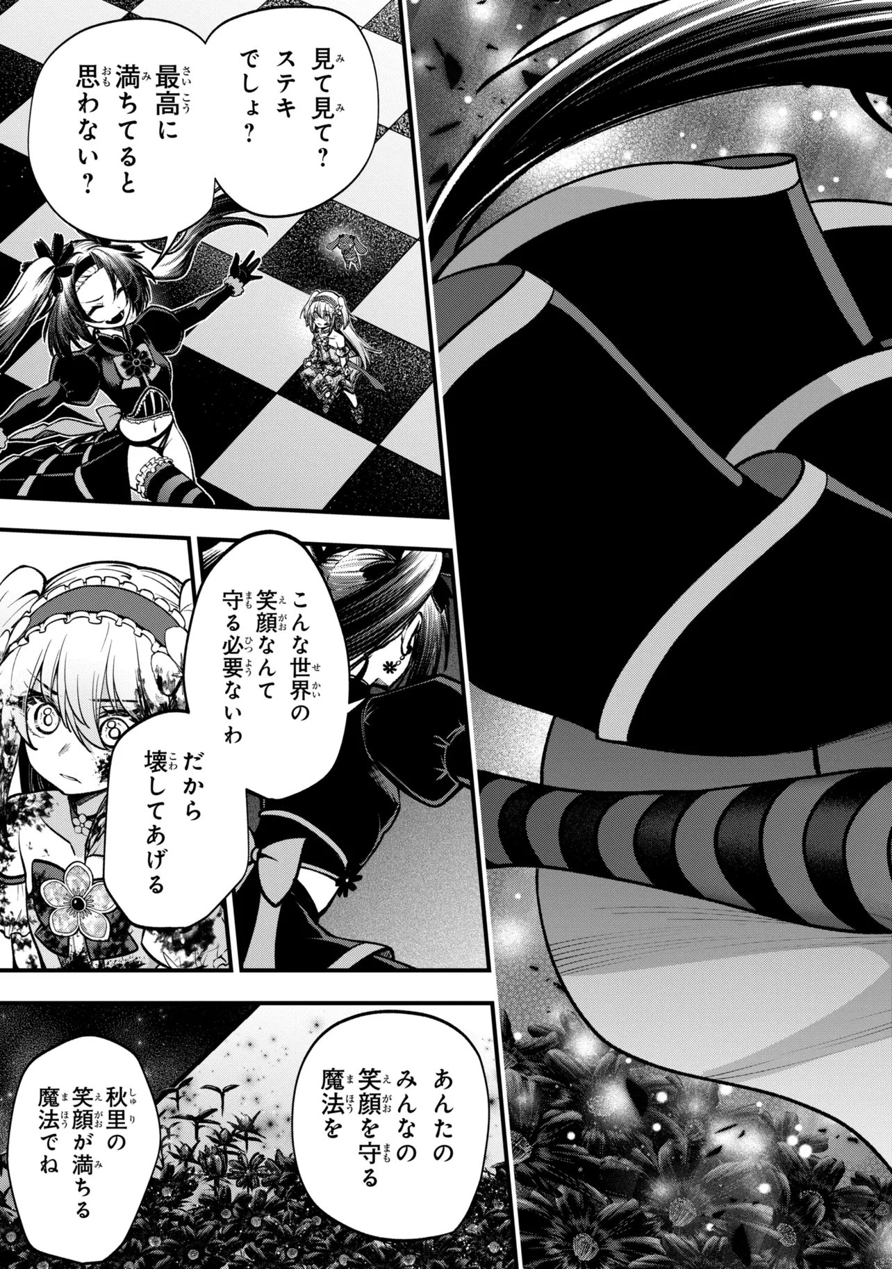 ISEKAI MAHOU SHOUJO LOGICAL☆HARUNA Chapter 7.3 page 12 - nihonkuni.com