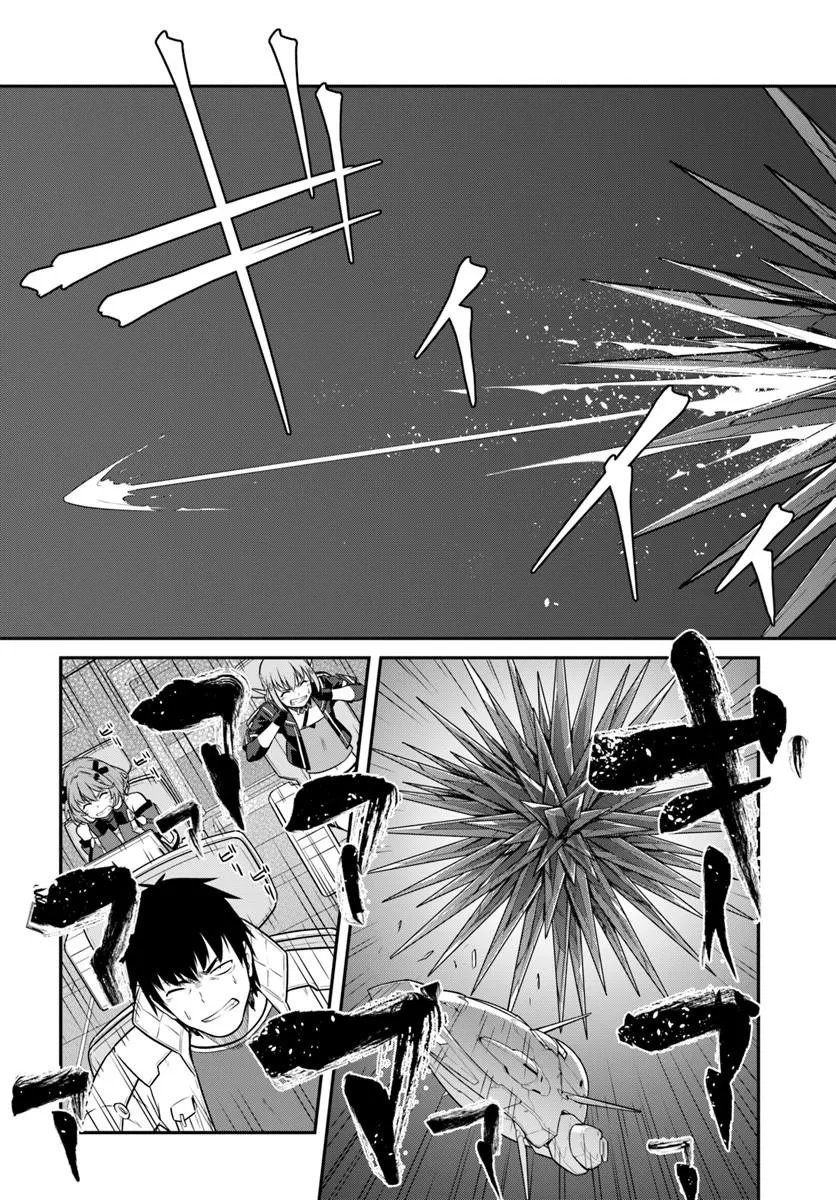 MEZAMETARA SAIKYOU SOUBI TO UCHUUSEN-MOCHI DATTA NO DE, IKKODATE MEZASHITE YOUHEI TOSHITE JIYUU NI IKITAI (MANGA) - RAW Chapter 59.1 page 13 - nihonkuni.com