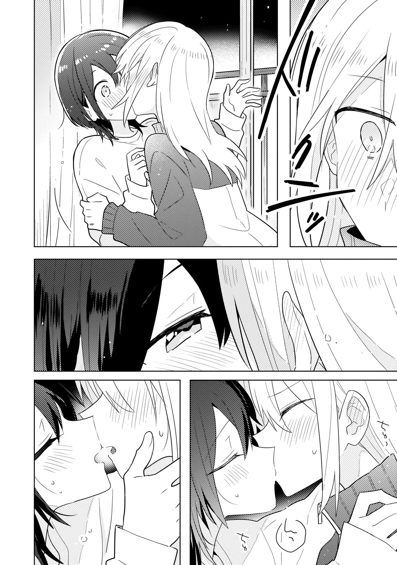 BAKA NI KOKUHAKU Chapter 14.2 page 13 - nihonkuni.com