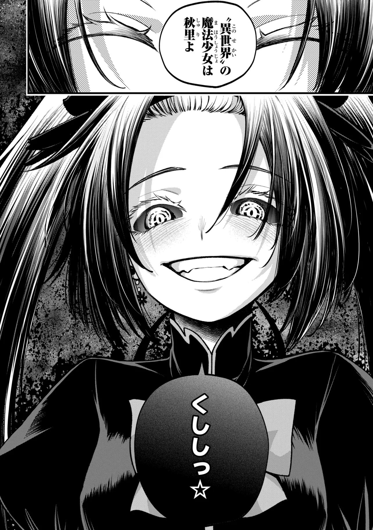 ISEKAI MAHOU SHOUJO LOGICAL☆HARUNA Chapter 7.3 page 13 - nihonkuni.com