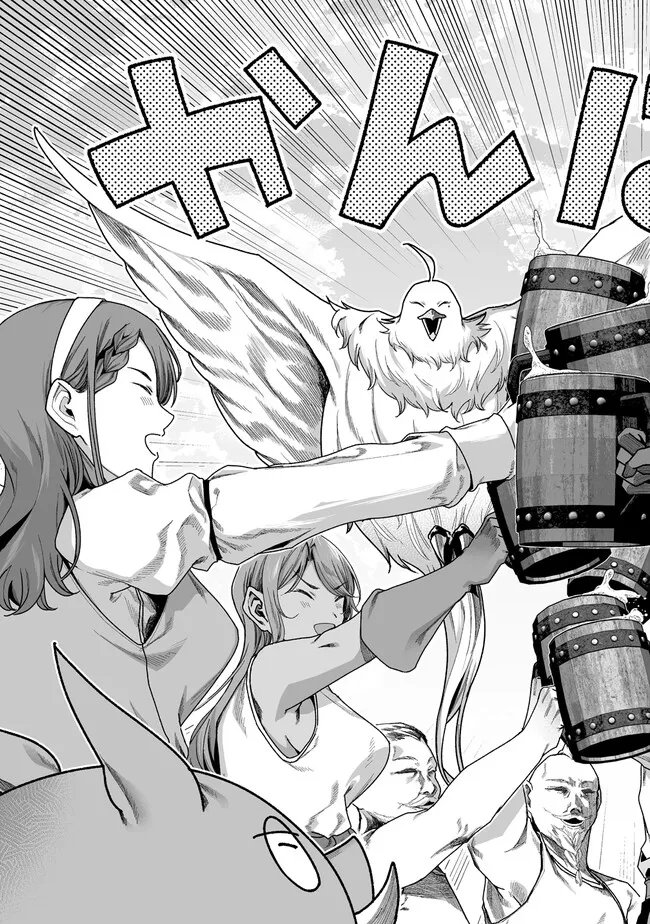 MONSTER FARM RUN BY A COUPLE Chapter 15 page 13 - nihonkuni.com