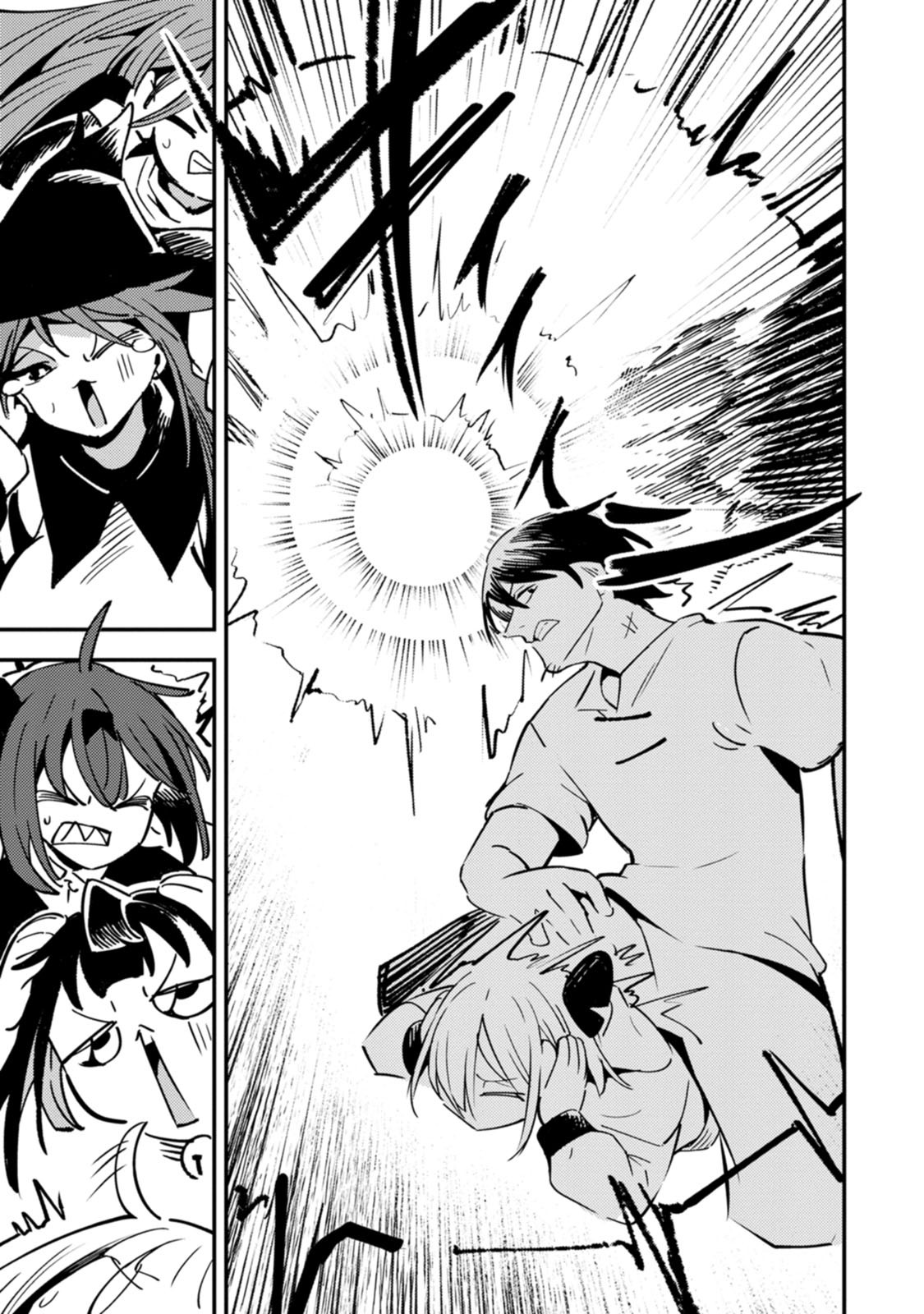 SAIKYOU KYUUTEI SHINANNYAKU NO SSSAN, TSUIHOU SARETA HEKICHI DE MUSOU SURU: MABOROSHI TO NATTA SHUZOKU NO BISHOUJO TACHI WO SODATETE HENKYOU WO KAITAKU Chapter 25 page 27 - nihonkuni.com