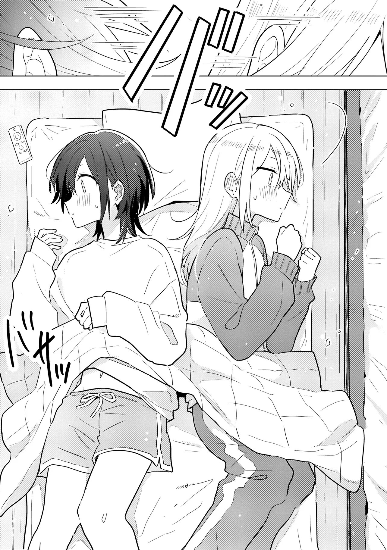 BAKA NI KOKUHAKU Chapter 14.2 page 16 - nihonkuni.com