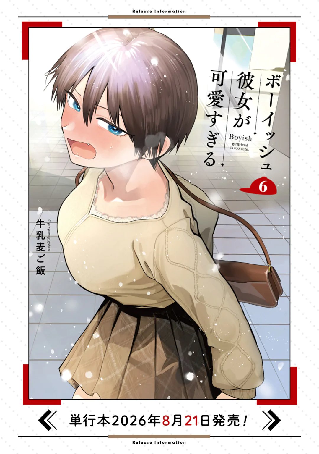 BOYISH KANOJO GA KAWAI-SUGIRU Chapter 54 page 20 - nihonkuni.com