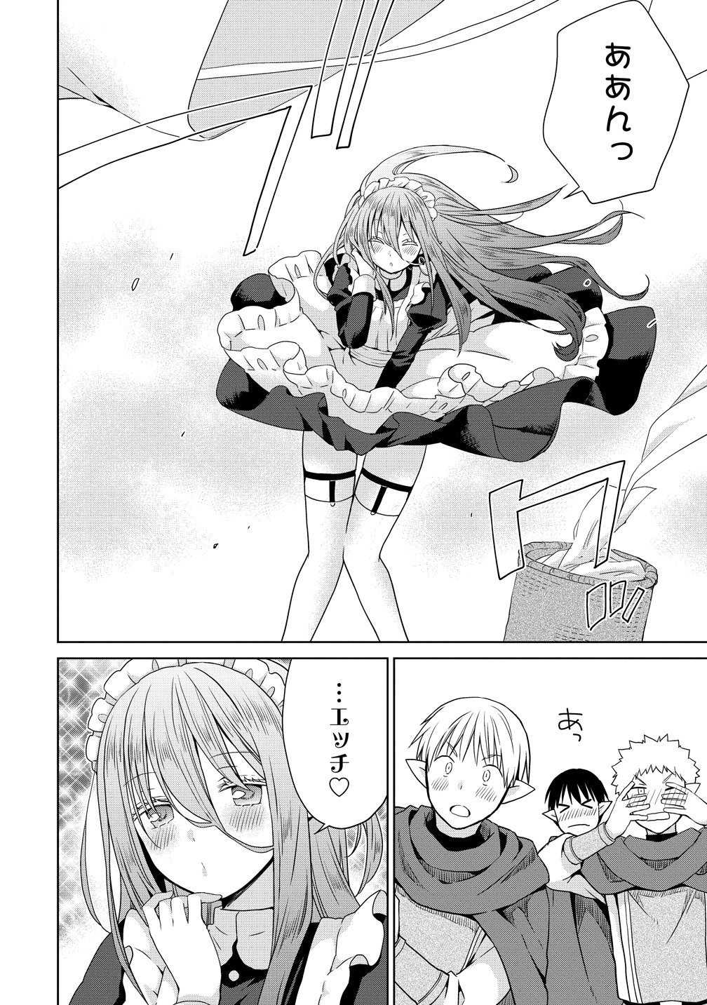 KISS KARA HAJIMARU ISEKAI HAREM: IPPUTASAI NO SEKAI NI TENSEI SHITA NODE KAMI GA KIMETA UNMEI NO HITO WO SAGASHIMASU Chapter 20 page 26 - nihonkuni.com