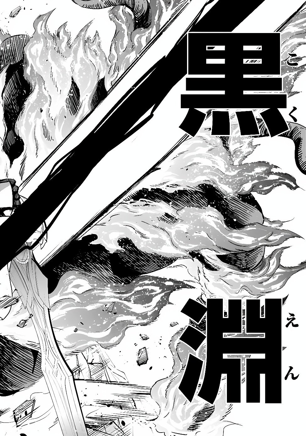 URAGIRARETA S RANK BOUKENSHA NO ORE WA, AISURU DOREI NO KANOJORA TO TOMONI DOREI DAKE NO HAREM GUILD O TSUKURU (MANGA) - RAW Chapter 144 page 19 - nihonkuni.com