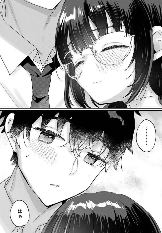 CHIISAKUTE KAWAII BUNGEIBU NO CHITEKI NA SENPAI WO, HIZA NO UE NI NOSETARA MAINICHI SUWATTEKURU YOUNI NATTA Chapter 4.2 page 4 - nihonkuni.com