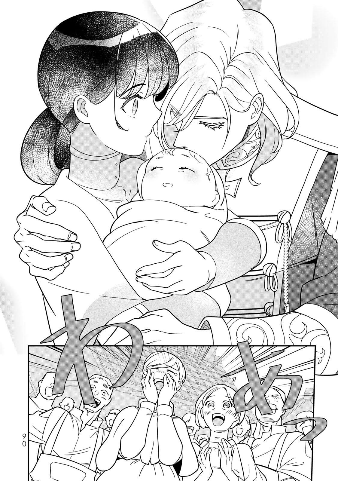 NIBANTE NO ONNA - UTAHIME TO SHITE NO HOKORI WO MUNE NI, SAIGO NO GOHOUKOU WO ITASHIMASU Chapter 13.2 page 4 - nihonkuni.com