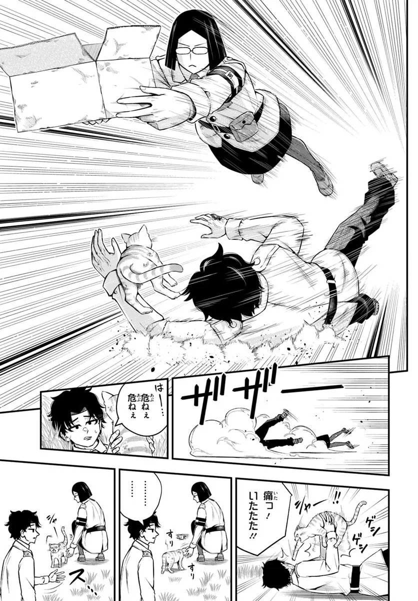 SUMIHARU HAMMER Chapter 3.2 page 5 - nihonkuni.com