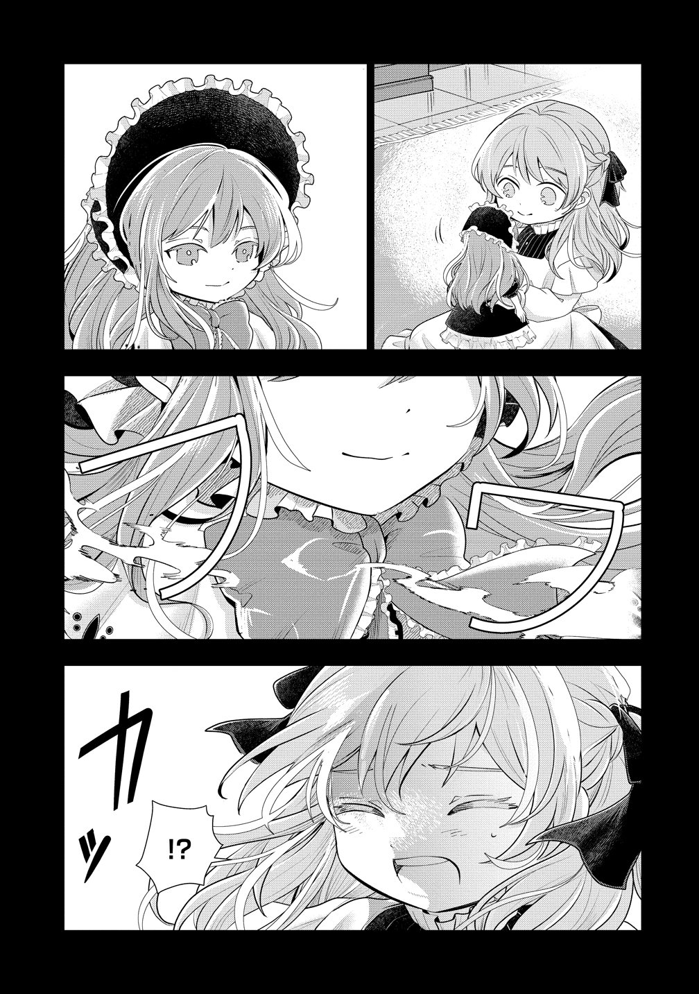 KANDOU SARETA NODE TANTEIYA HAJIMEMASU! JITSUHA BOUKOKU NO JOOU DA NANTE NAISHO DESU - RAW Chapter 11 page 5 - nihonkuni.com