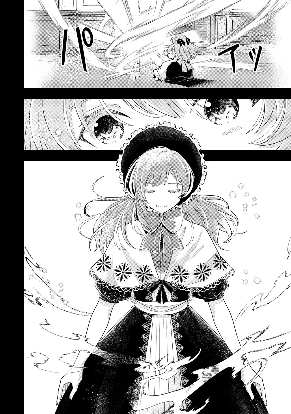 KANDOU SARETA NODE TANTEIYA HAJIMEMASU! JITSUHA BOUKOKU NO JOOU DA NANTE NAISHO DESU - RAW Chapter 11 page 6 - nihonkuni.com
