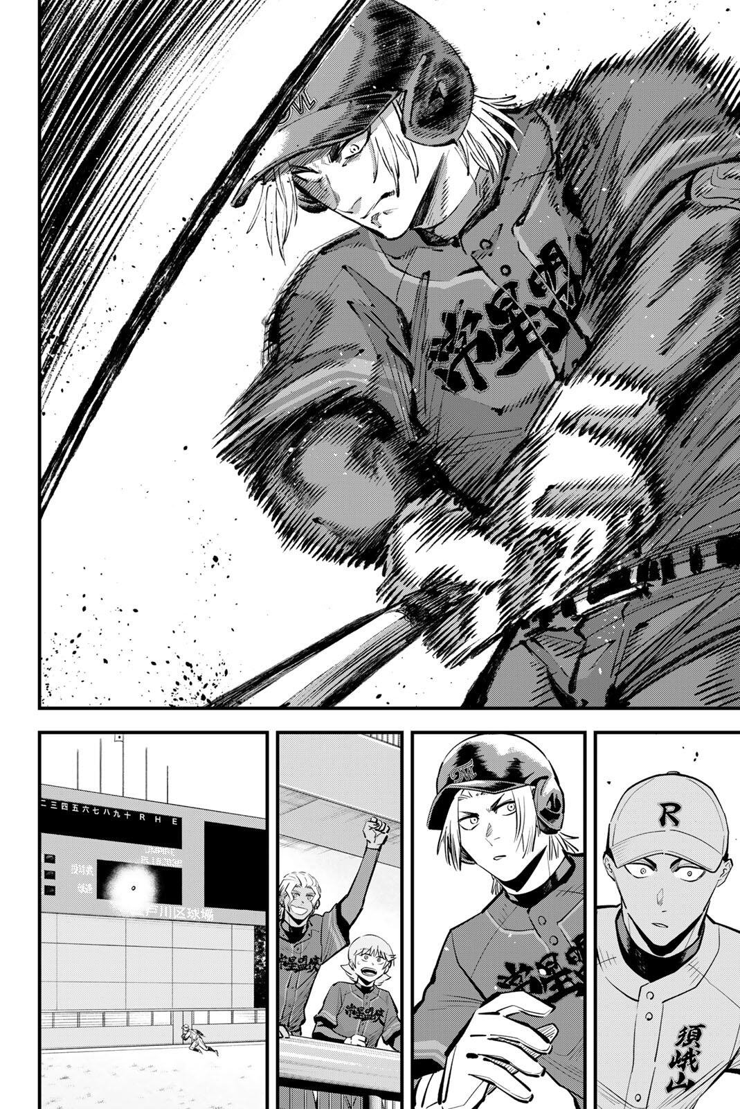 IRREGULARS Chapter 225 - Page 6