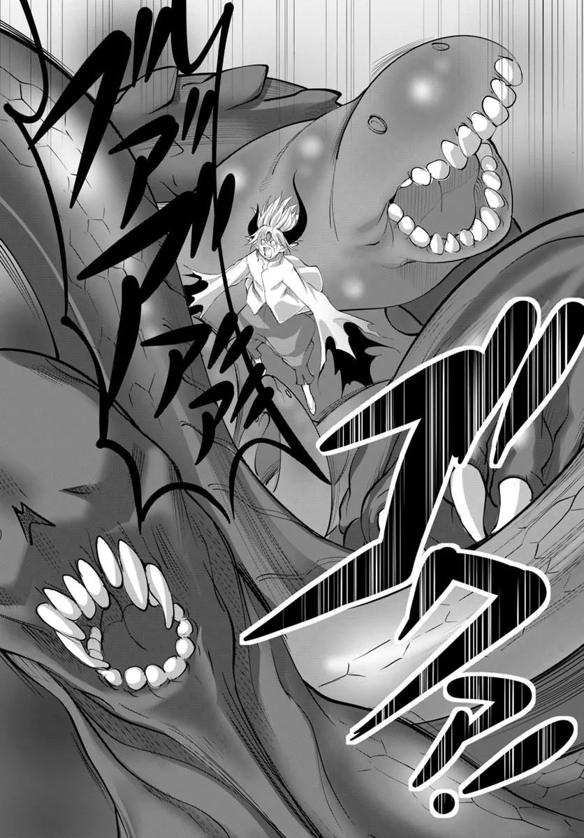 KAMI NO DAIKOUSHA (JISHOU) - SUBETE WA ANO OKATA NO OSHIMESU MAMA NI... TO IIMAKUTTETARA HIKU NI HIKENAKU NATTA Chapter 10.1 - Page 7