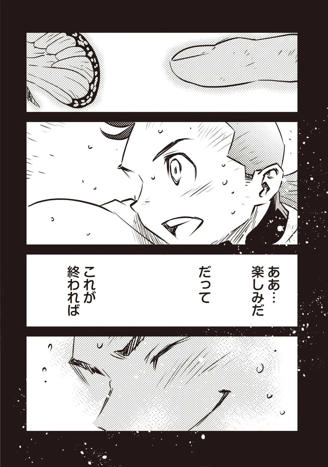 NANI GA TAME NI KISHI WA TATSU Chap 11.2 - Pic 8