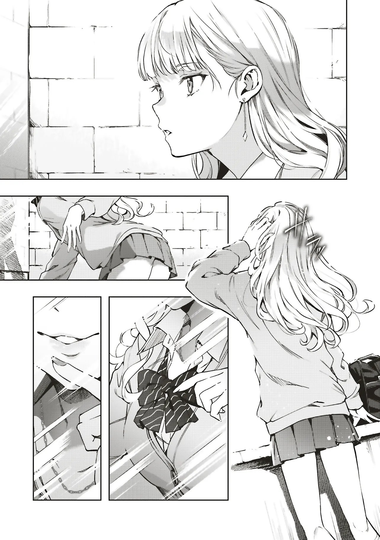 HAIKYO MEGURI KOKO KARA SAKI WA JIKO SEKININ DESU! Chapter 1 page 8 - nihonkuni.com