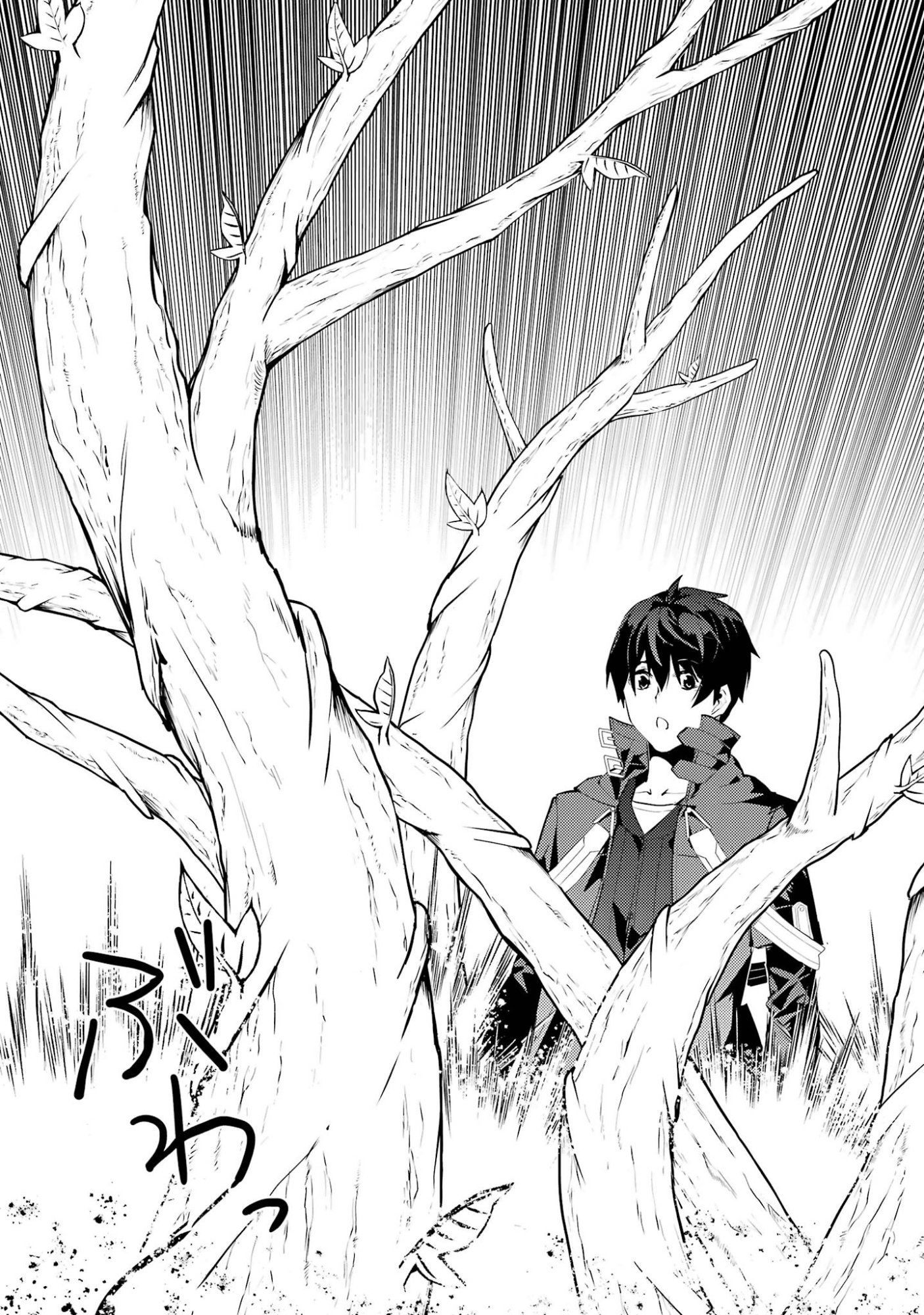 TENSEI KENJA NO ISEKAI RAIFU ~ DAINI NO SHOKUGYO WO ETE, SEKAI SAIKYOU NI NARIMASHITA ~ RAW Chap 98 - Pic 39