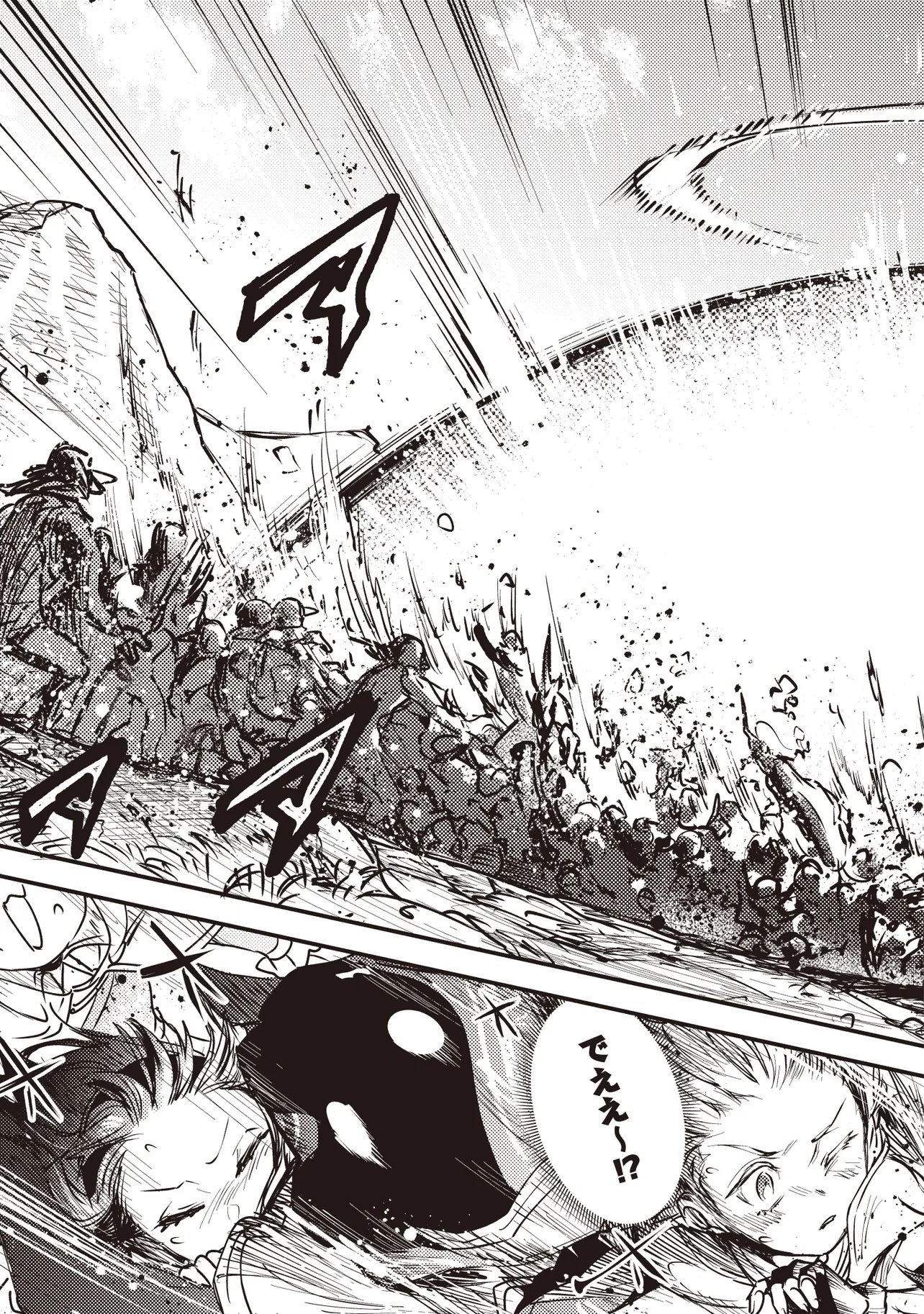 GAME SEKAI DE MAMONO NI TENSEI SHITE SHIMATTA ORE, ZENSE DE OSHI DATTA HEROINE WO HIROTTE SHIMAU Chapter 12.2 page 10 - nihonkuni.com