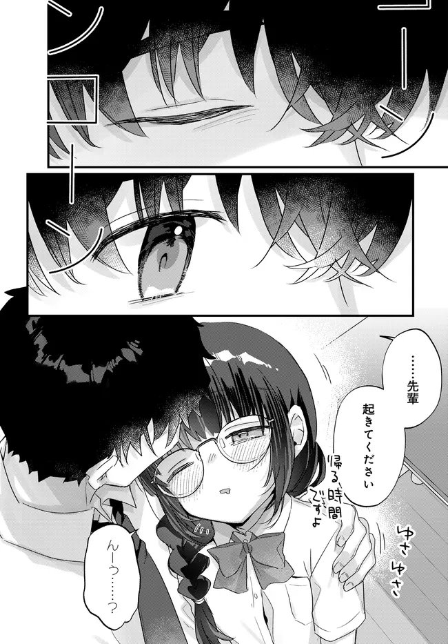 CHIISAKUTE KAWAII BUNGEIBU NO CHITEKI NA SENPAI WO, HIZA NO UE NI NOSETARA MAINICHI SUWATTEKURU YOUNI NATTA Chapter 4.2 page 10 - nihonkuni.com