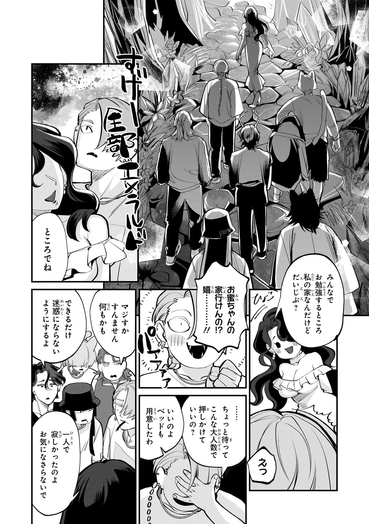 ISEKAI TENSEI KANYUU SAGI Chapter 3.1 page 10 - nihonkuni.com
