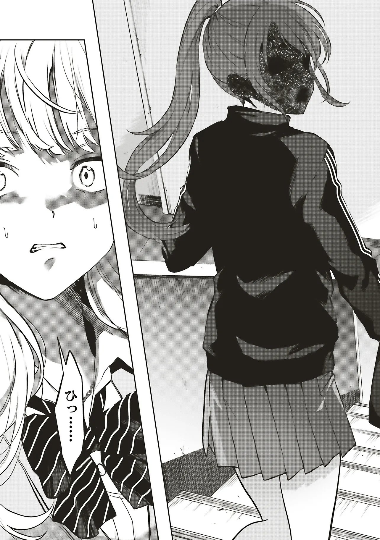 HAIKYO MEGURI KOKO KARA SAKI WA JIKO SEKININ DESU! Chapter 1 page 18 - nihonkuni.com