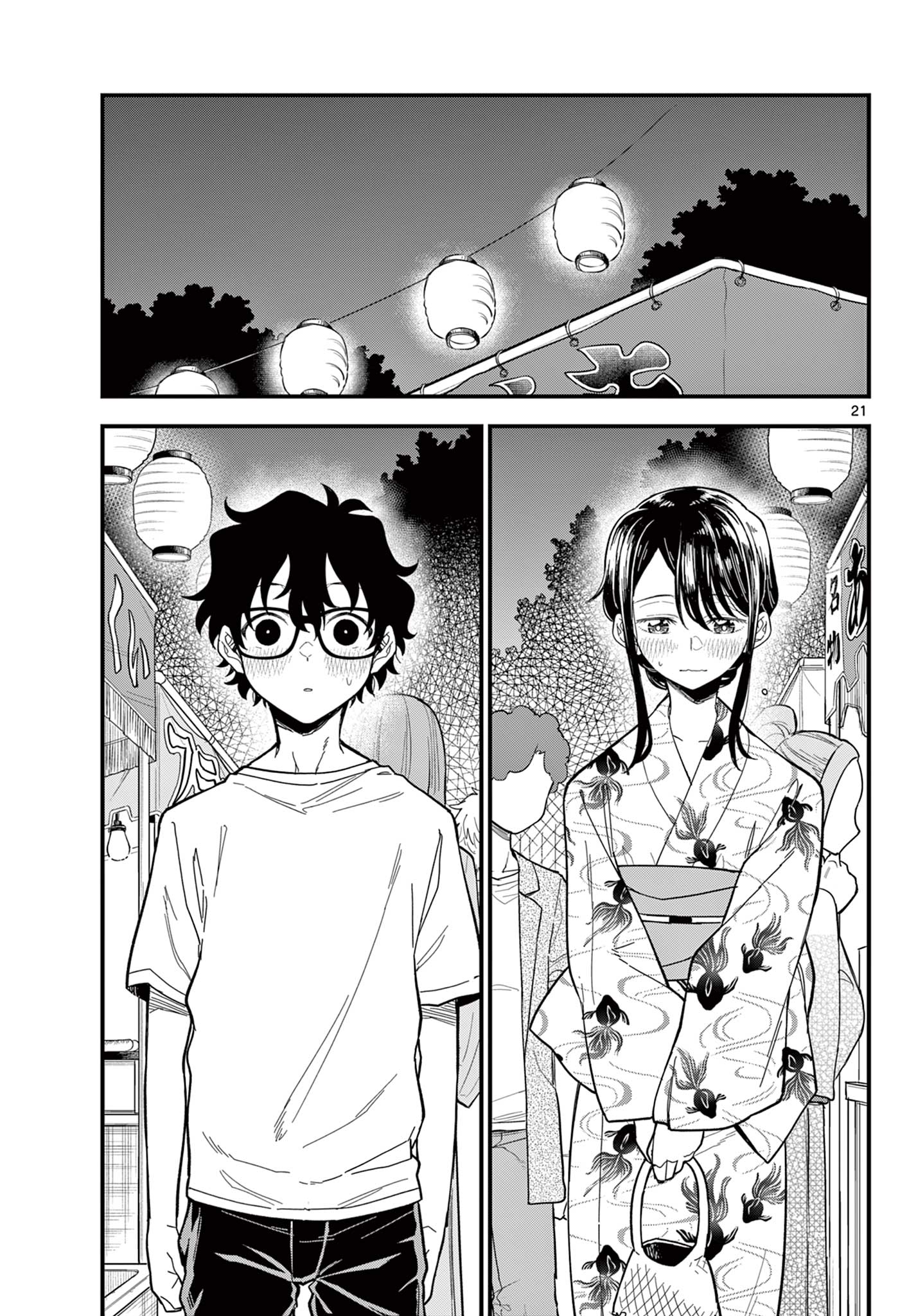 Heisei Wotaku Remembers Chapter 38 page 21 - nihonkuni.com