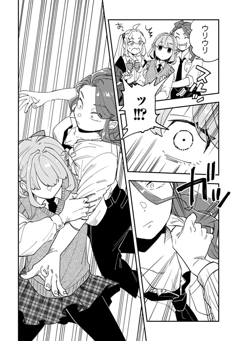 DOKUSHIN TANTEI OOBA KANAKO WA ATAMA GA WARUI: KOKORO GA YOMERU KARA SHINHANNIN TOKUTEI MADE WA YOYUU DESU KEDO SHOUMEI HOUHOU GA ZENZEN WAKARIMASEN Chapter 7 page 28 - nihonkuni.com