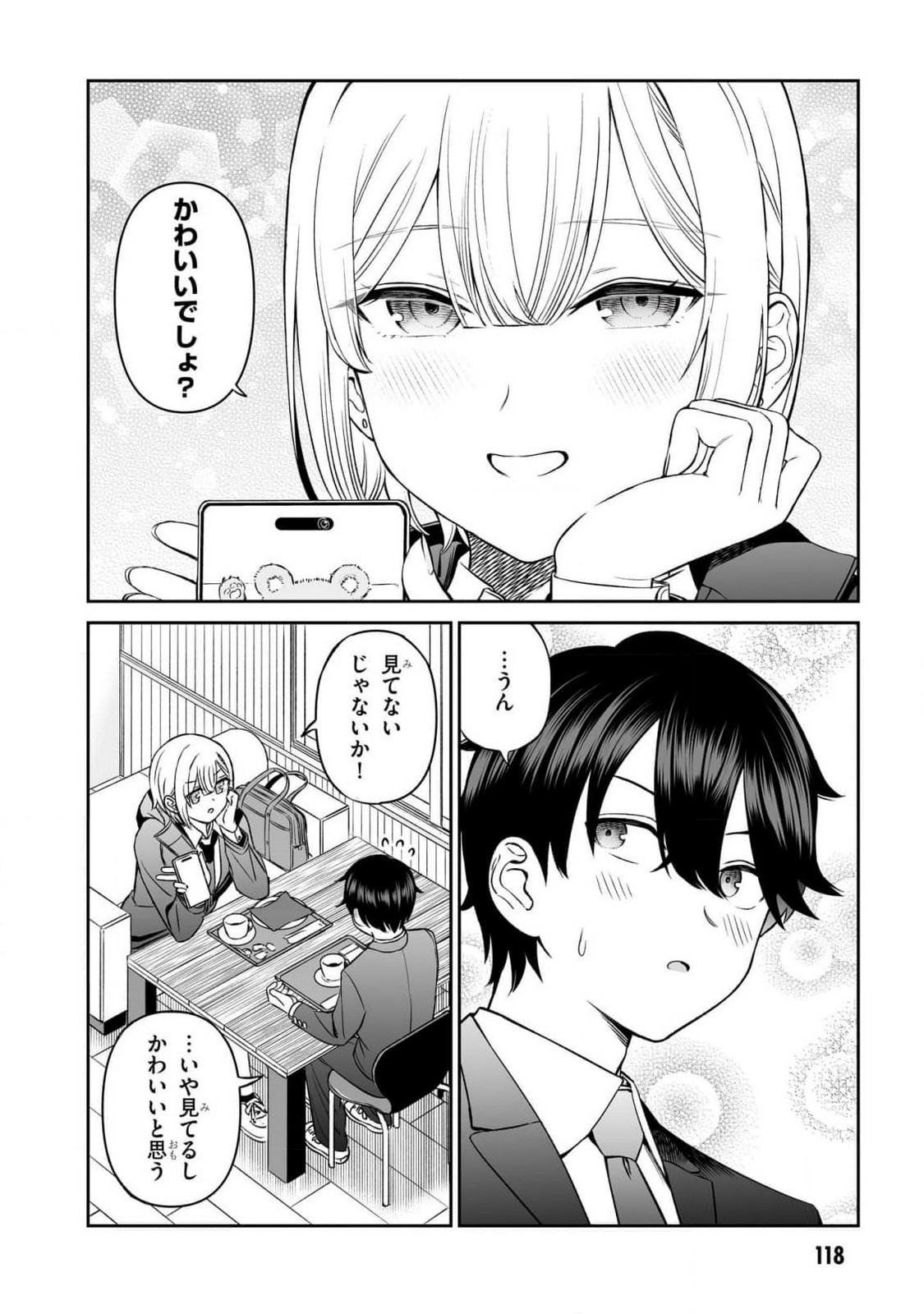 OUJI-SAMA NO TOMODACHI Chapter 14 page 18 - nihonkuni.com