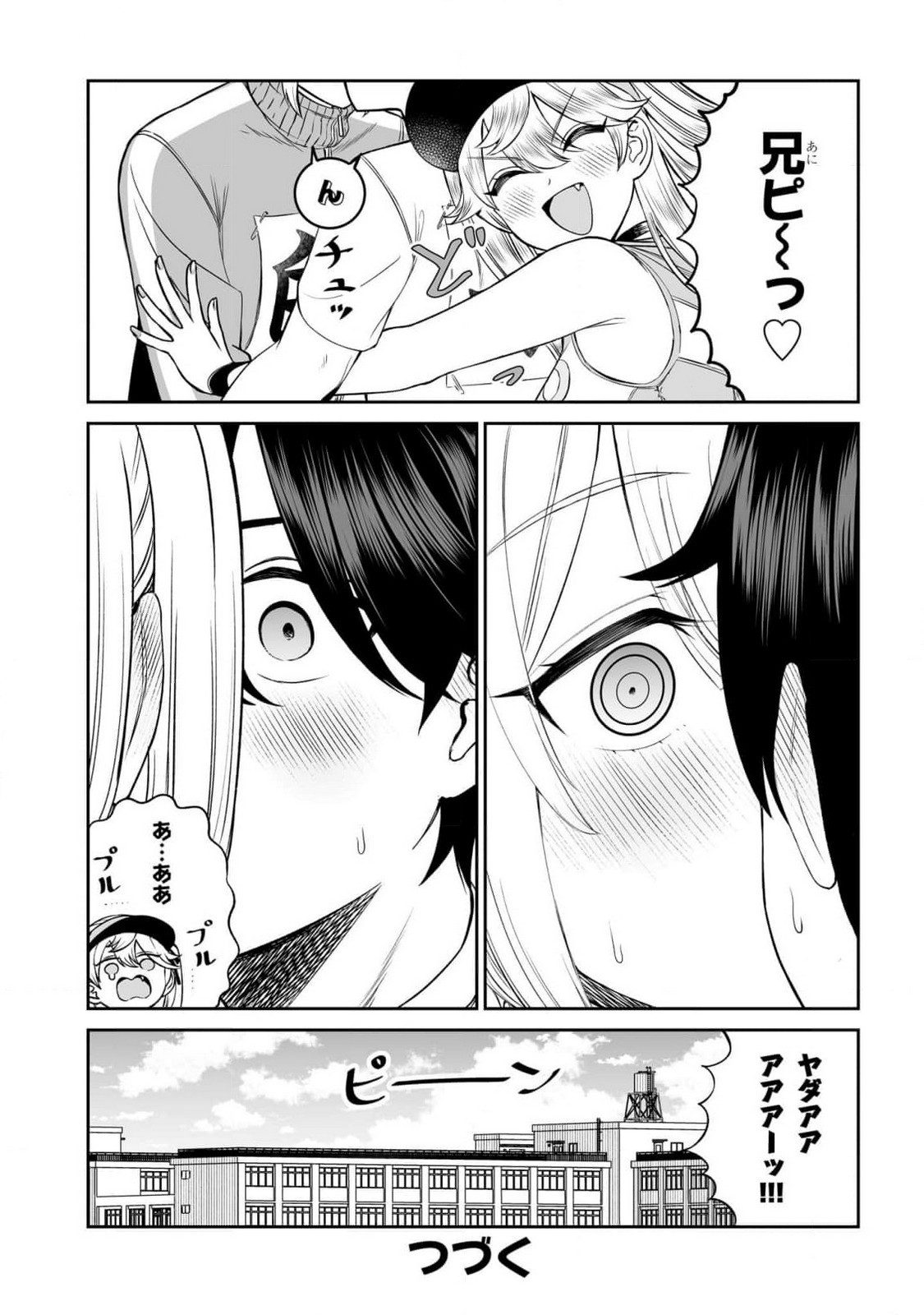 OUJI-SAMA NO TOMODACHI Chapter 16 page 20 - nihonkuni.com