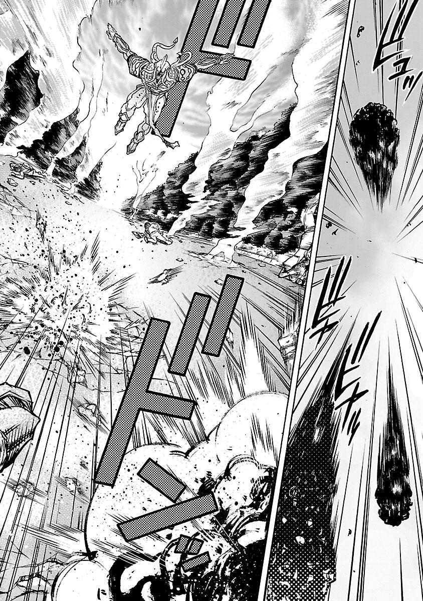 KAMEN RIDER KUUGA Chapter 33 page 36 - nihonkuni.com