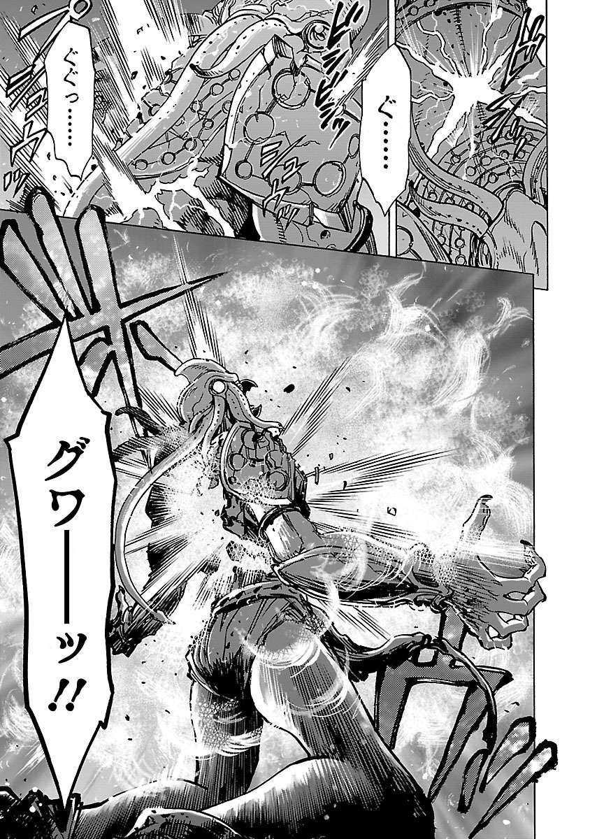 KAMEN RIDER KUUGA Chapter 33 page 41 - nihonkuni.com