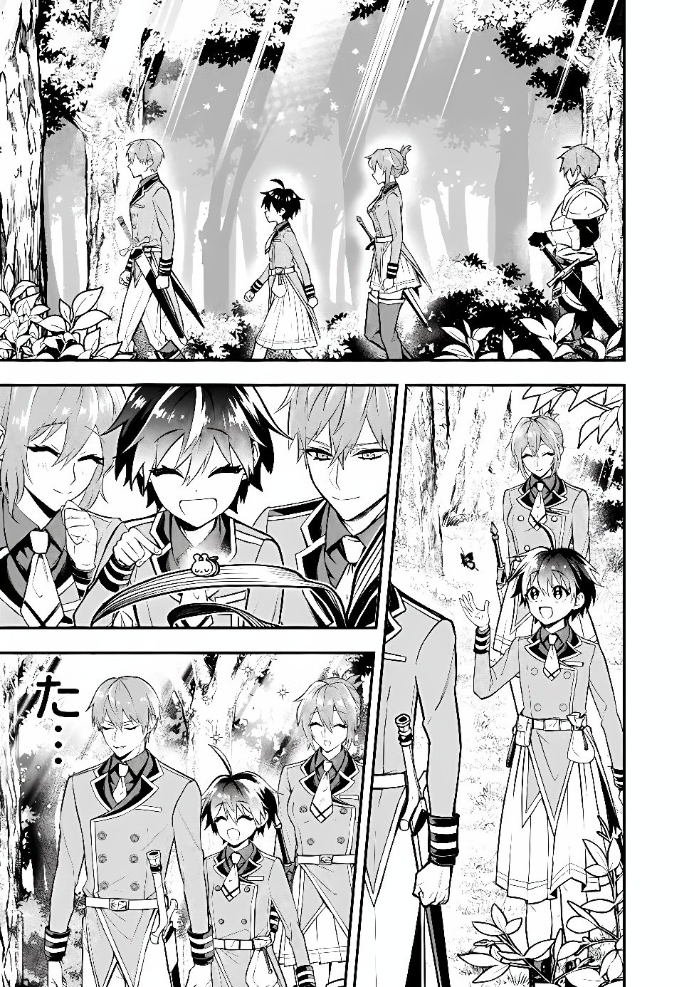 MARYOKURYOU REKIDAI SAIKYOU NA TENSEI SEIJO-SAMA NO GAKUEN SEIKATSU WA HARAN NI MICHIAFURETE IRU YOU DESU Chapter 7 page 11 - nihonkuni.com