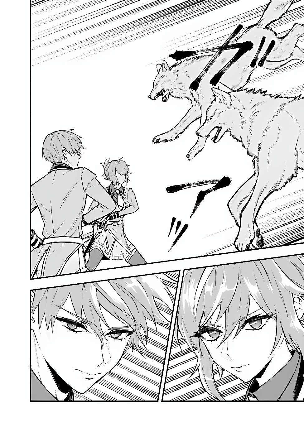 MARYOKURYOU REKIDAI SAIKYOU NA TENSEI SEIJO-SAMA NO GAKUEN SEIKATSU WA HARAN NI MICHIAFURETE IRU YOU DESU Chapter 7 page 16 - nihonkuni.com