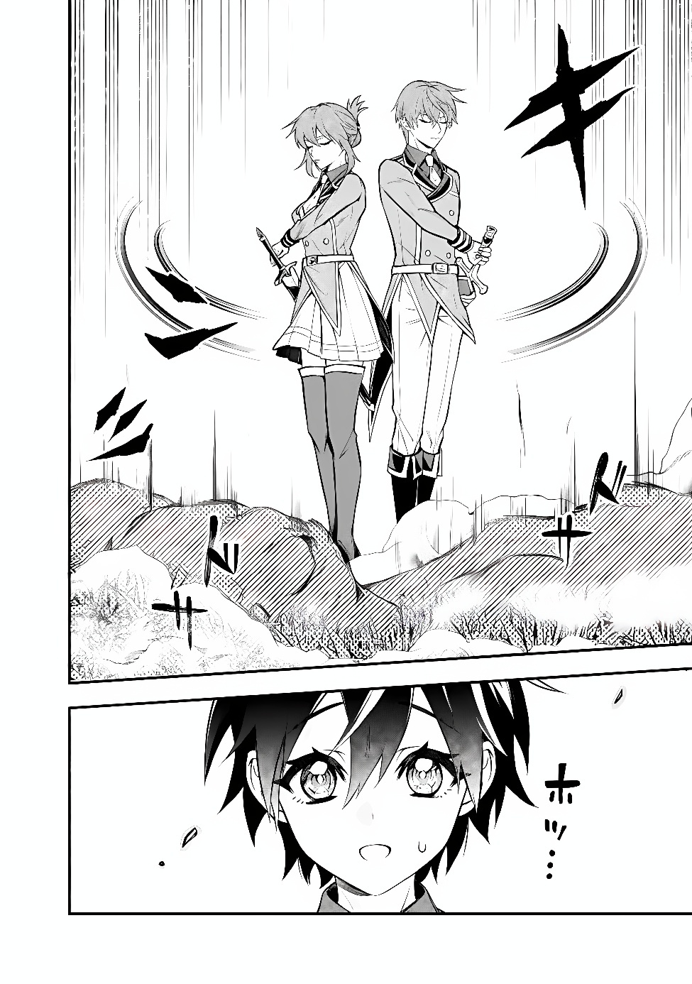 MARYOKURYOU REKIDAI SAIKYOU NA TENSEI SEIJO-SAMA NO GAKUEN SEIKATSU WA HARAN NI MICHIAFURETE IRU YOU DESU Chapter 7 page 18 - nihonkuni.com