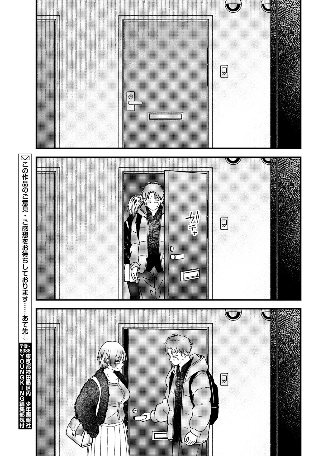 TORU NI TARANAI Chapter 45 - Page 14