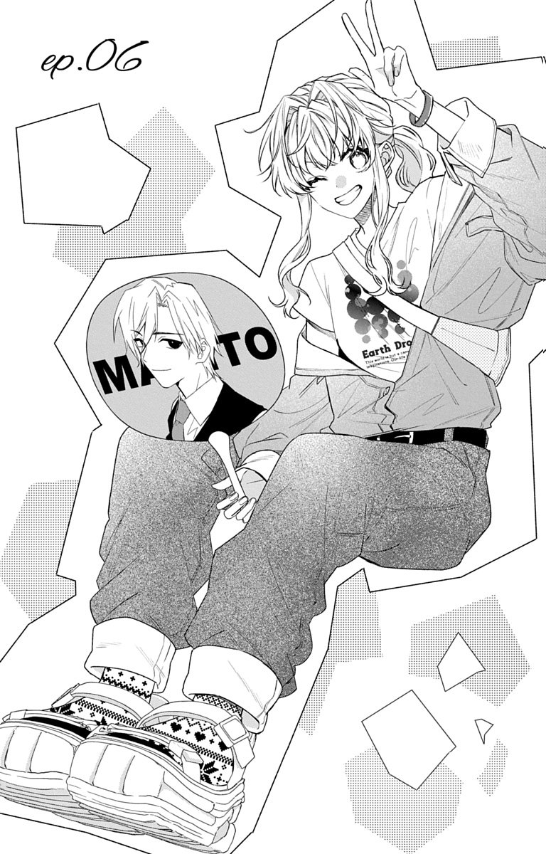 3-GATSU NO HEKIREKI Chapter 6 page 1 - nihonkuni.com