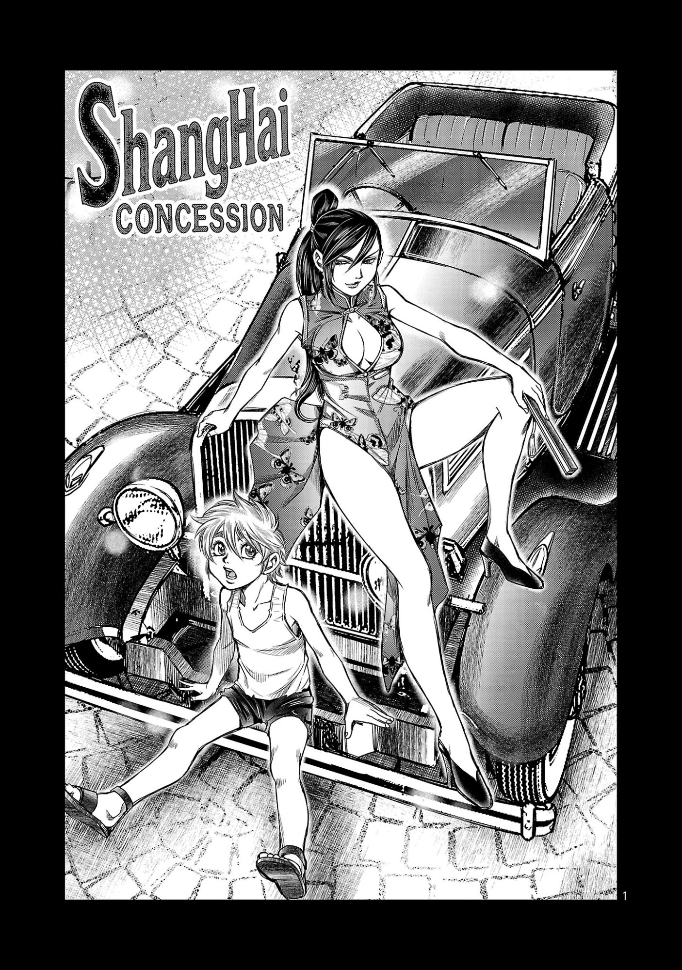 SHANGHAI CONCESSION Chapter 9 page 3 - nihonkuni.com