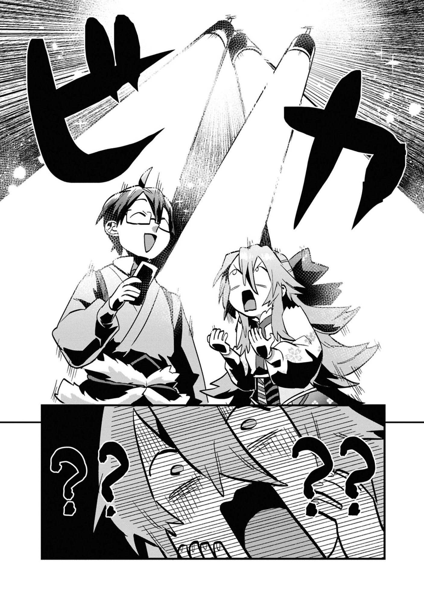 KINO SHITA MAHOU KOUMUTEN: ISEKAI KOUHOU DE SAIKYOU NO IE ZUKURI WO Chapter 7 page 11 - nihonkuni.com