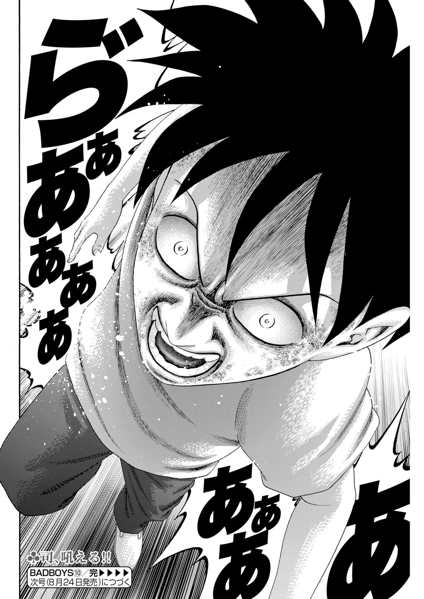 BAD BOYS Chapter 10 - Page 24