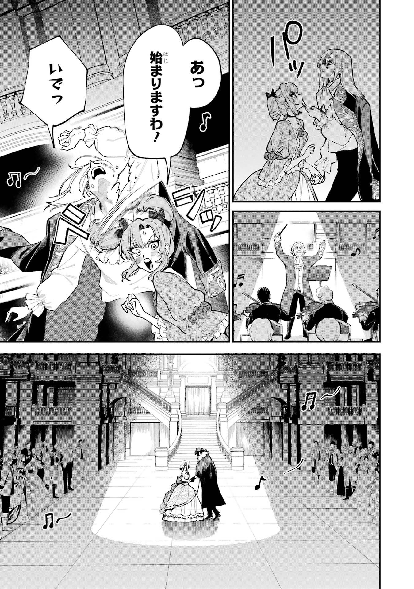 NIGASHITA SAKANA WA OOKIKATTA GA, TSURIAGETA SAKANA GA OOKISUGITA KEN Chap 29 - Pic 5