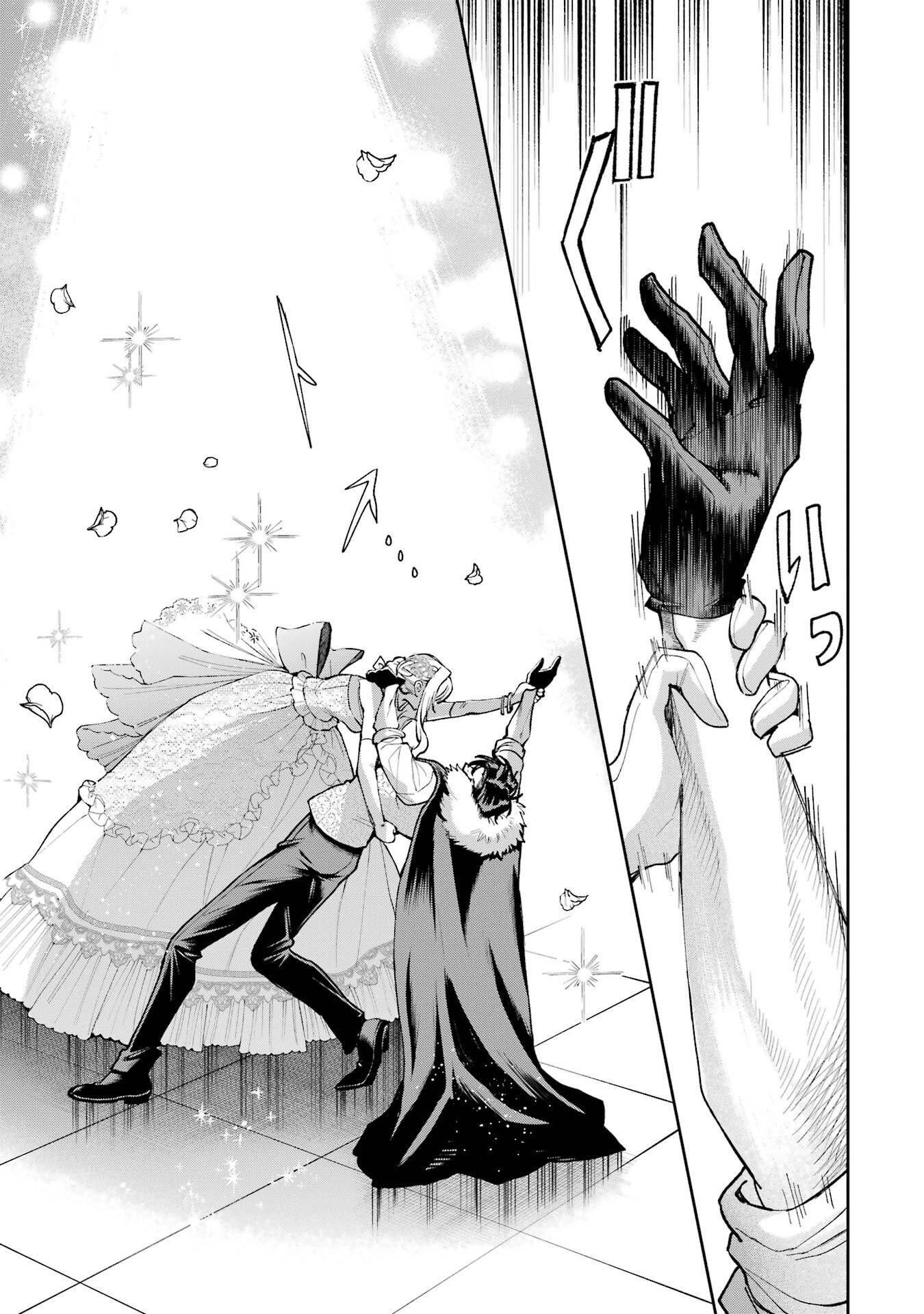 NIGASHITA SAKANA WA OOKIKATTA GA, TSURIAGETA SAKANA GA OOKISUGITA KEN Chap 29 - Pic 13