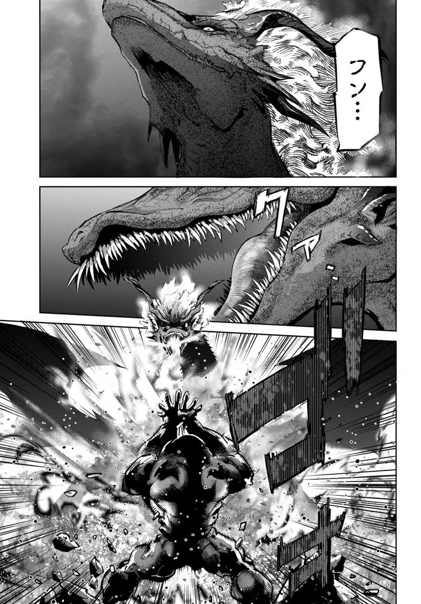 YUUSHA KARA WA NIGERARENAI Chapter 5 page 5 - nihonkuni.com