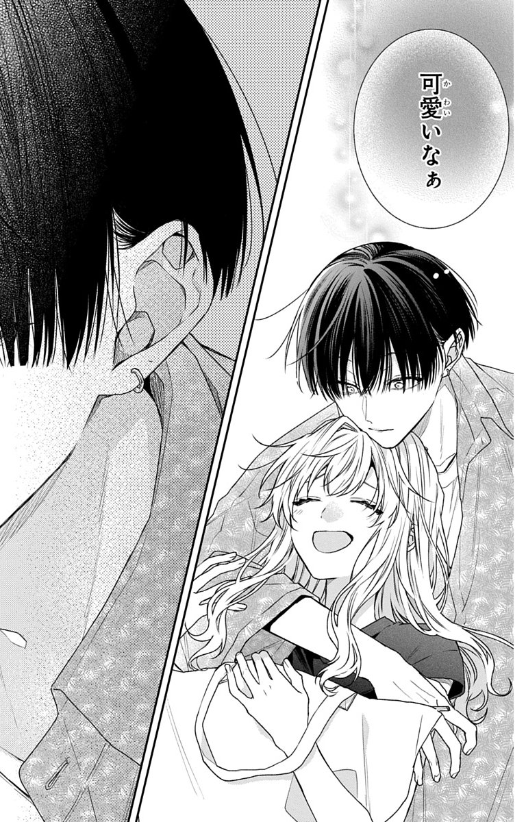 3-GATSU NO HEKIREKI Chapter 6 page 26 - nihonkuni.com