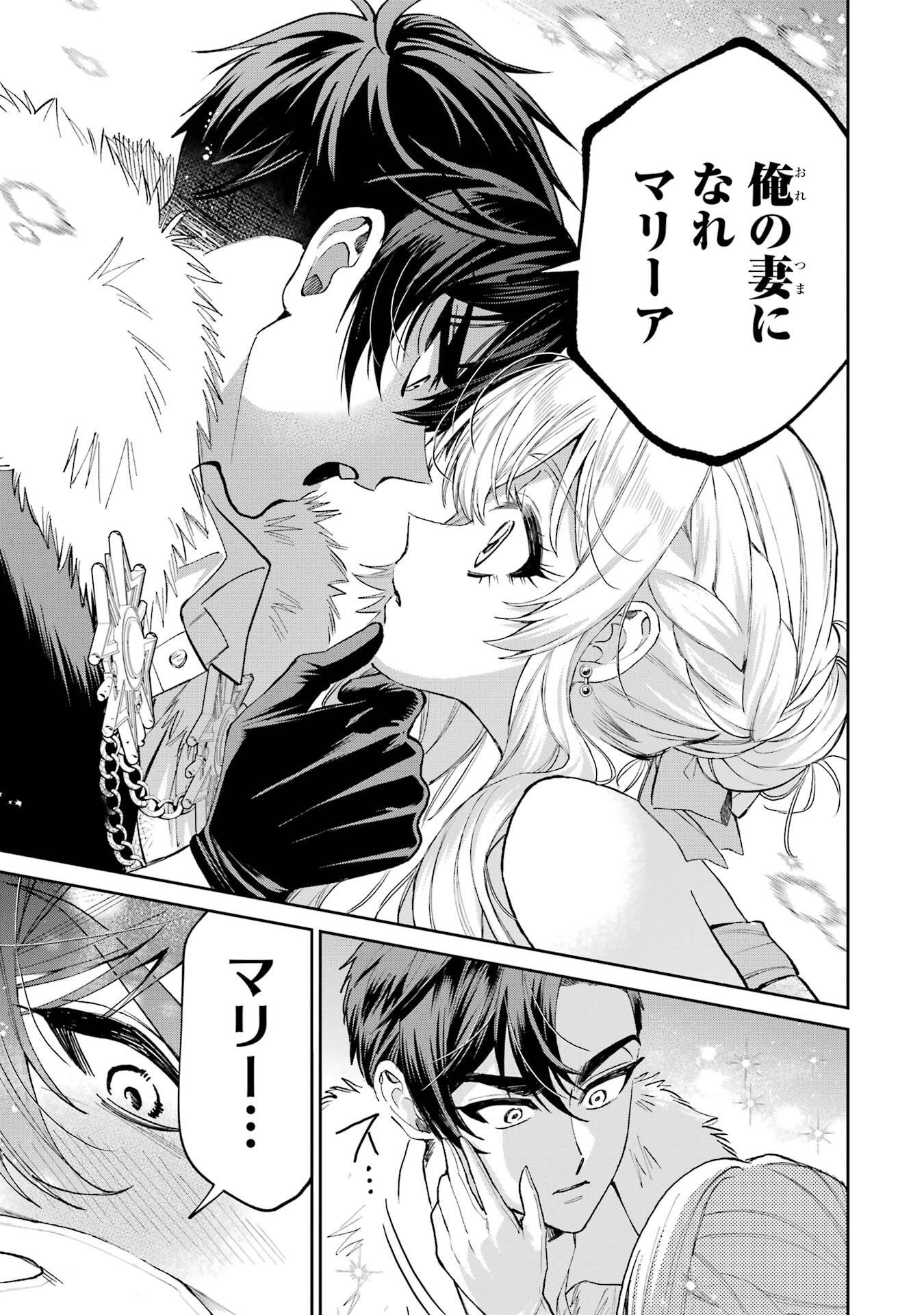 NIGASHITA SAKANA WA OOKIKATTA GA, TSURIAGETA SAKANA GA OOKISUGITA KEN Chap 29 - Pic 19