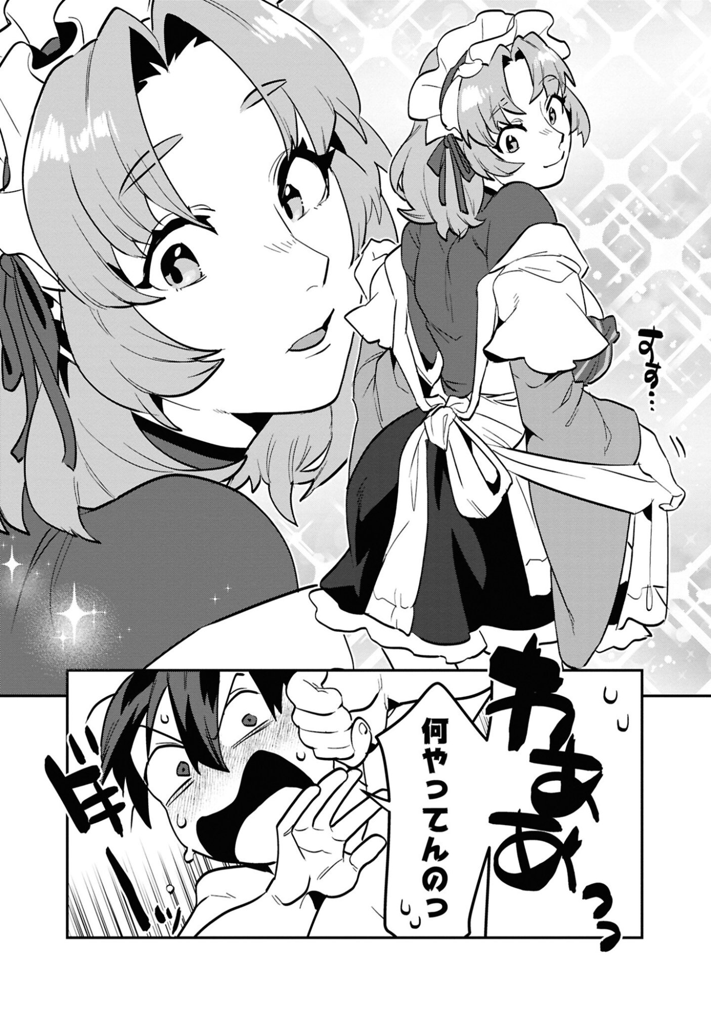 KINO SHITA MAHOU KOUMUTEN: ISEKAI KOUHOU DE SAIKYOU NO IE ZUKURI WO Chapter 7 page 30 - nihonkuni.com