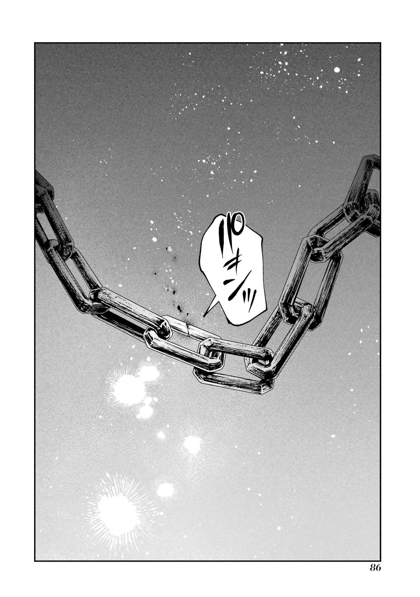 NIGASHITA SAKANA WA OOKIKATTA GA, TSURIAGETA SAKANA GA OOKISUGITA KEN Chap 29 - Pic 42