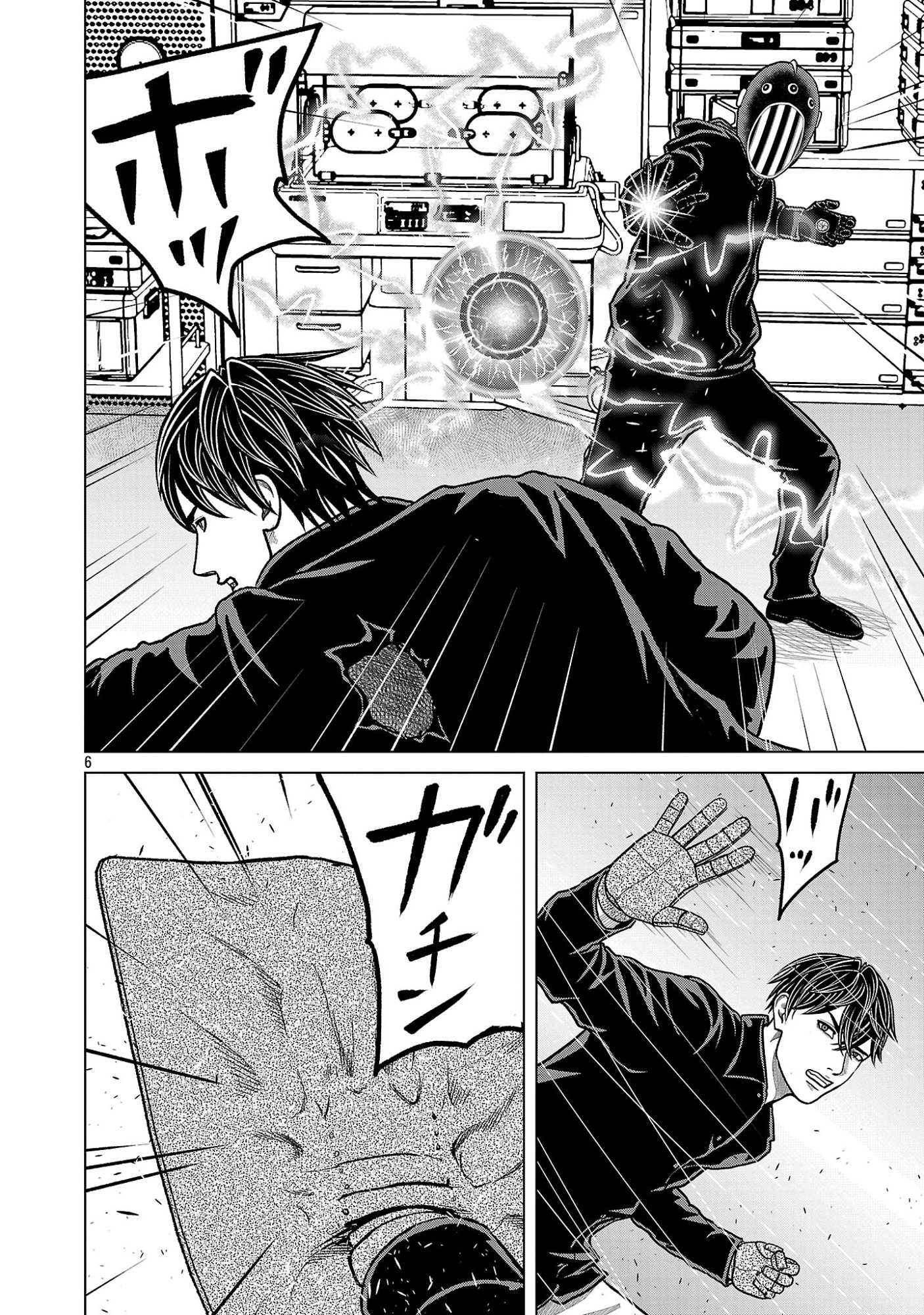 GOD APP: CRIMINAL HUNTER Chapter 56 page 8 - nihonkuni.com