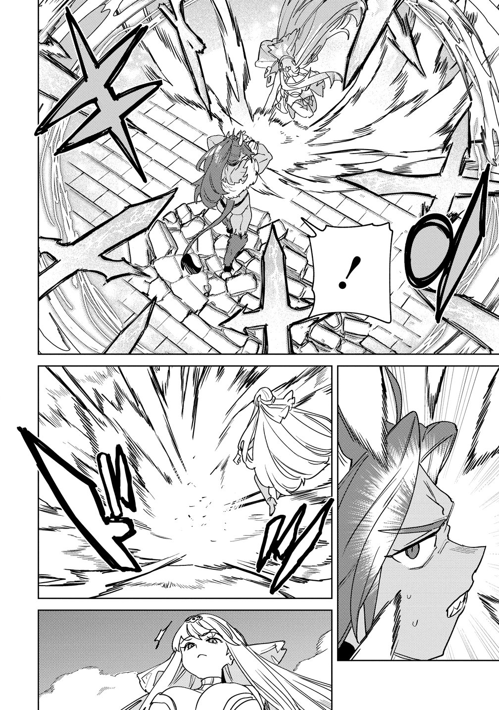 NADE NADE SKILL DE MARYOKU CHUUNYUU!! Chapter 21 - Page 8